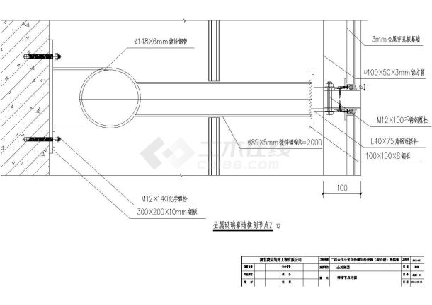 某综合办公楼室内外装饰CAD设计施工图节点图-图一