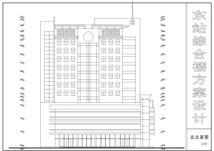 某综合楼CAD设计建筑施工方案总图_图1