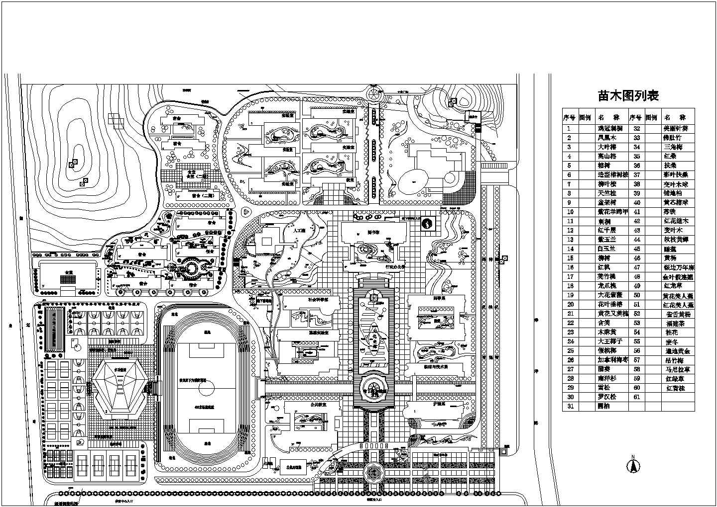 某学校CAD建筑设计总体规划施工图