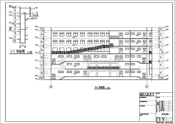 某地区技术学院教学楼建筑方案大样设计CAD资料-图二