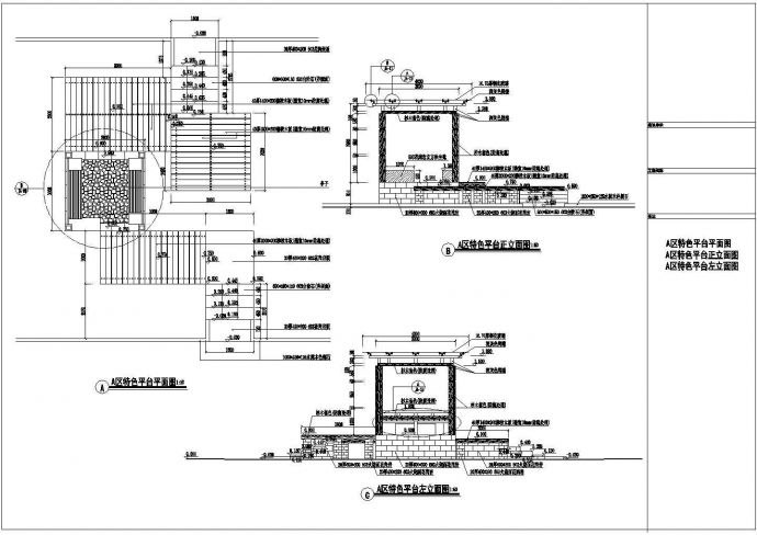 某休闲小广场CAD建筑设计节点详图_图1