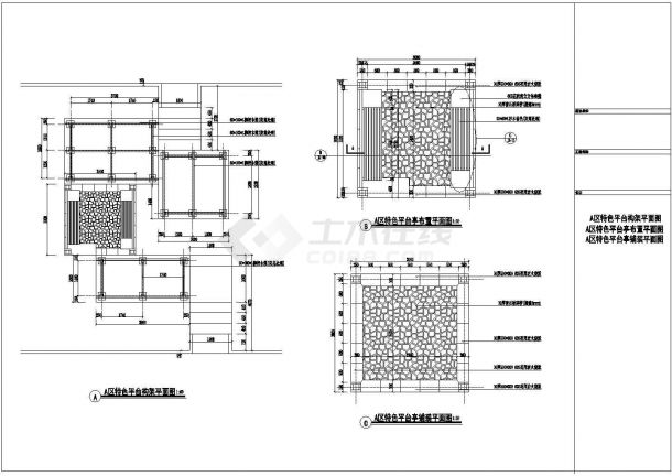 某休闲小广场CAD建筑设计节点详图-图二