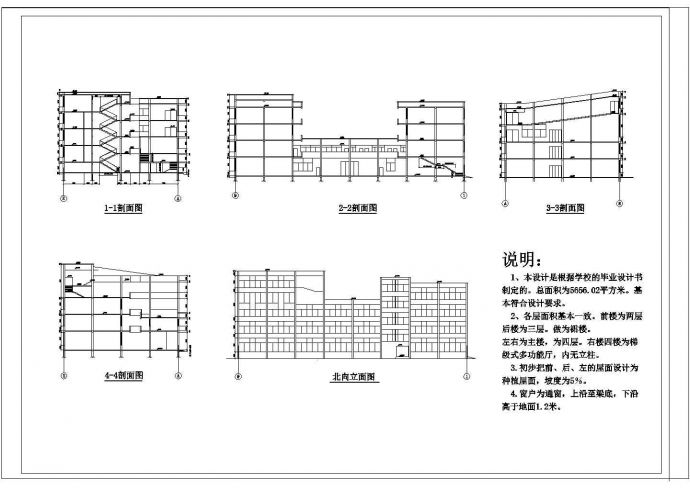 某大型图书馆CAD建筑规划设计施工图纸_图1