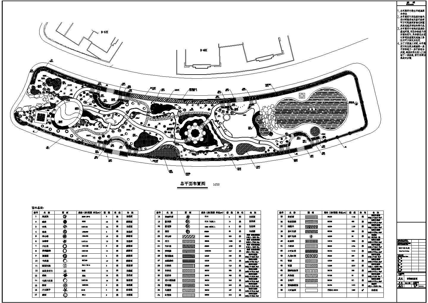 某著名景区园林CAD绿化施工图纸