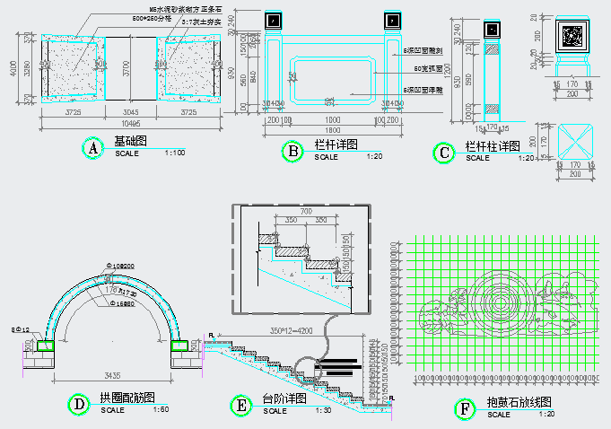 某单拱石桥施工图人行桥CAD设计立面图纸