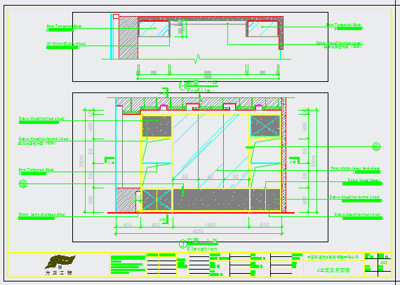 某香港正通办公室改造CAD设计施工图立面图_图1