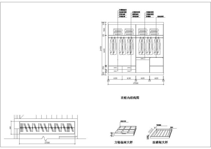 衣柜方格抽屉大样图_图1