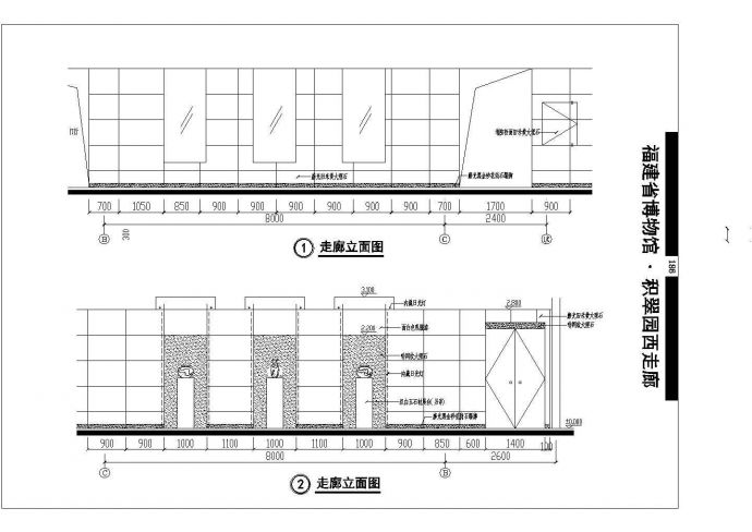 福建省博物馆CAD建筑设计总施工全套图纸_图1