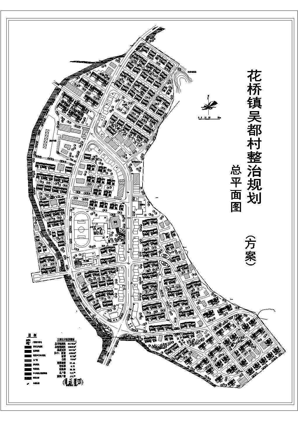 某村庄CAD建设规划设计总方案图纸