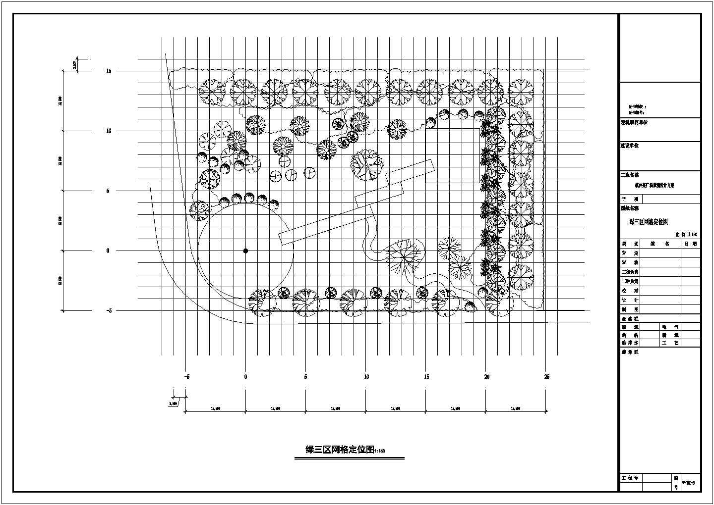 某大型广场CAD景观设计方案图纸