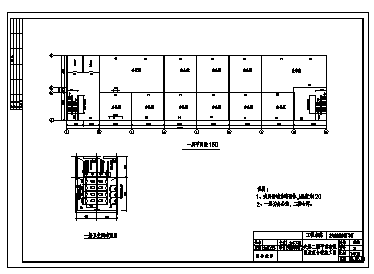 厂车间设计_某二层起重机械维修厂车间建筑施工cad图，含毕业设计-图二
