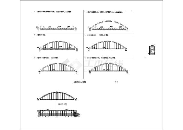 某河特大桥主跨130米钢管拱主桥上部CAD构造施工流程图-图一