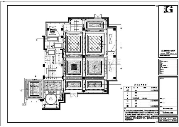 某临平玉园展厅CAD设计平面图纸-图一