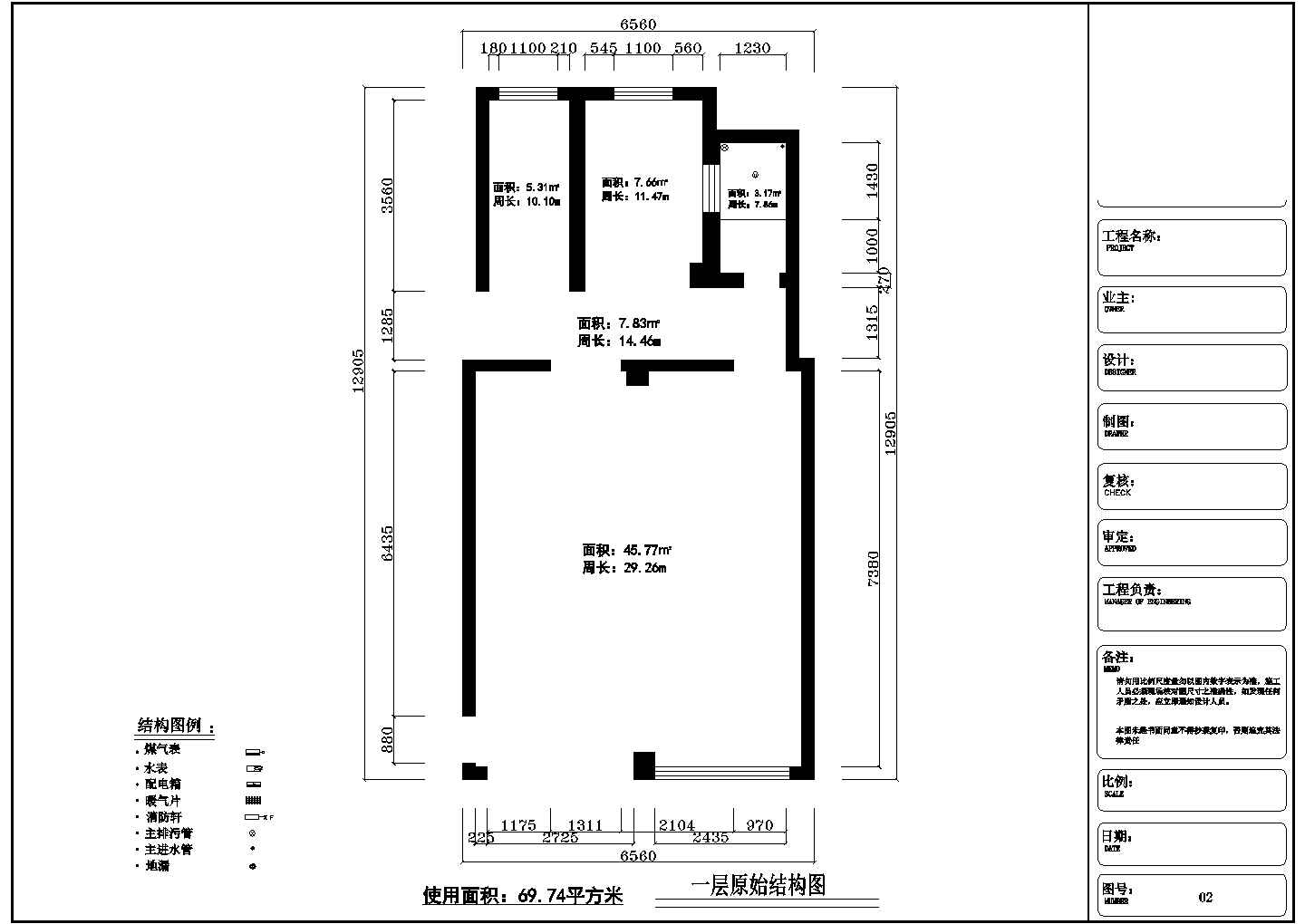 上海某时尚品牌女装店CAD装修设计完整平立面图纸(含实景照)