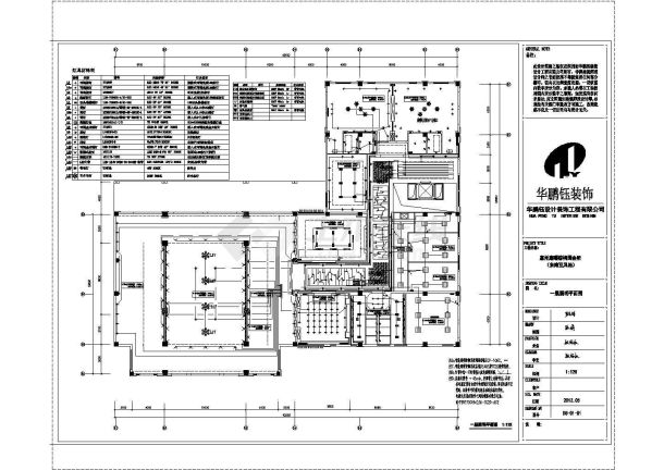 [广东]某棕榈园会所强电和弱电设计电气图（东南亚风格）-图一