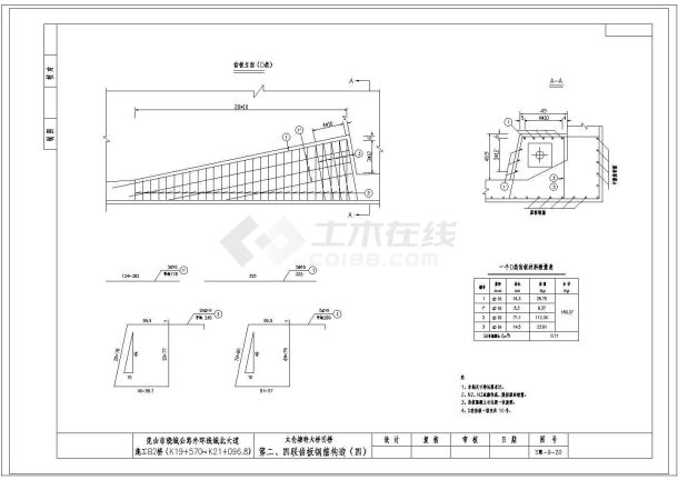 某特大桥30+110+30m钢管混凝土中承式提篮拱齿板CAD钢筋-图一