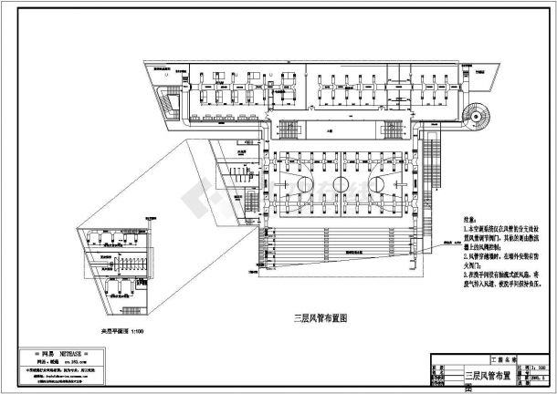 办公楼设计_某地办公楼中央空调设计施工图-图一