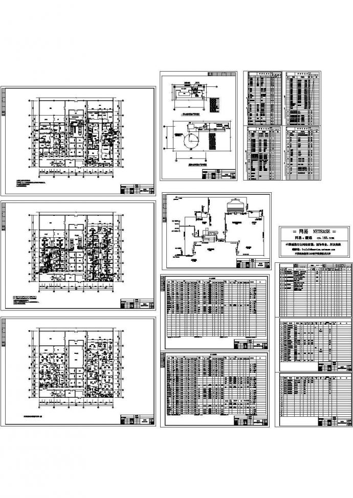 某保健品厂空调设计CAD施工图纸_图1