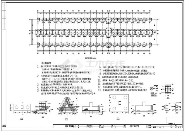 某校高层宿舍楼混凝土结构施工图-图一