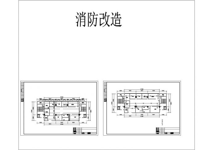 高档办公室全套施工建筑设计cad图，共三张_图1