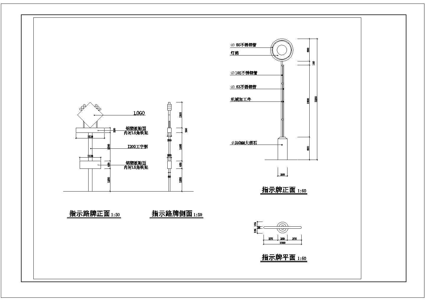 杭州市某地花园商业街详细CAD设计施工图