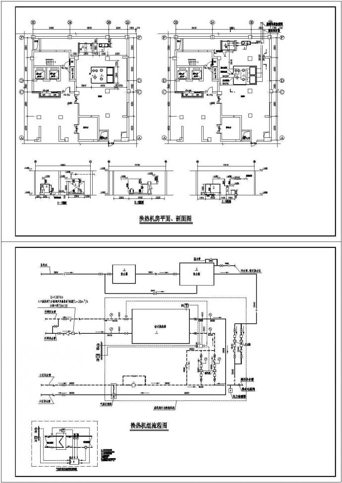换热站机房设计图纸（含换热机组流程图,换热机房平面、剖面图,气候补偿自动控制）cad图纸_图1