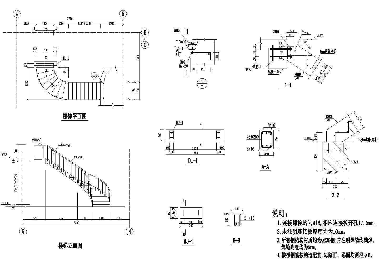 重庆北碚区某星际酒店内部圆弧楼梯建筑设计CAD施工图
