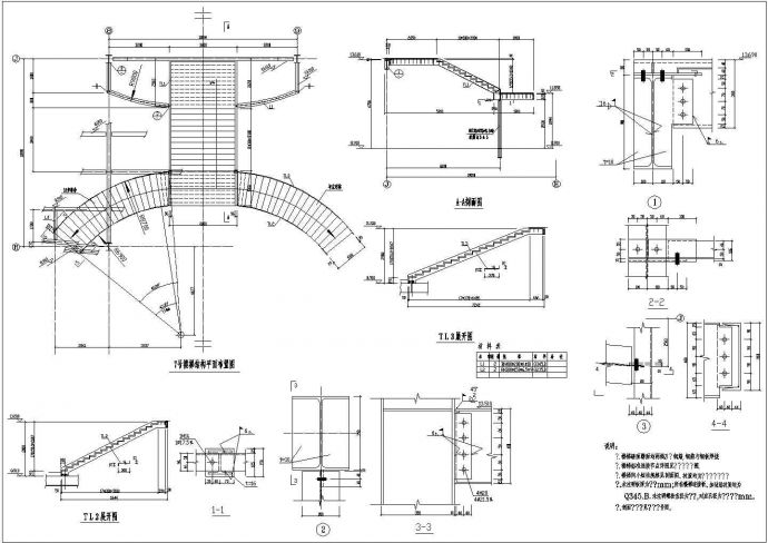 西安长安区某三星级酒店大厅圆弧楼梯建筑设计CAD施工图_图1