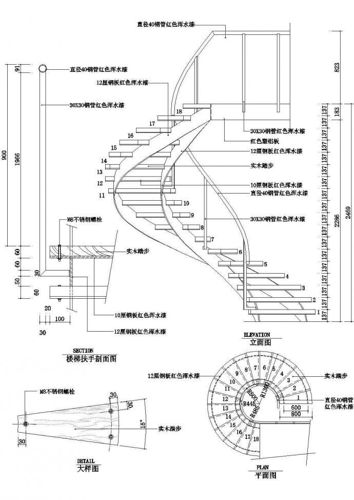 武汉市汉阳区某高档星际酒店内部旋转楼梯建筑设计CAD施工图_图1