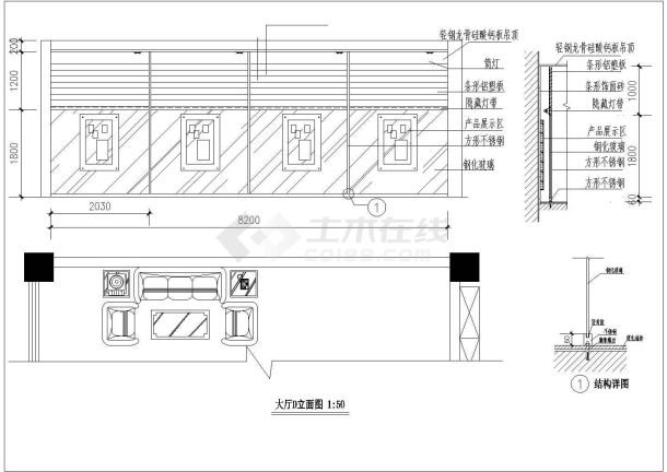 办公室建筑设计精装修装饰图纸-图一