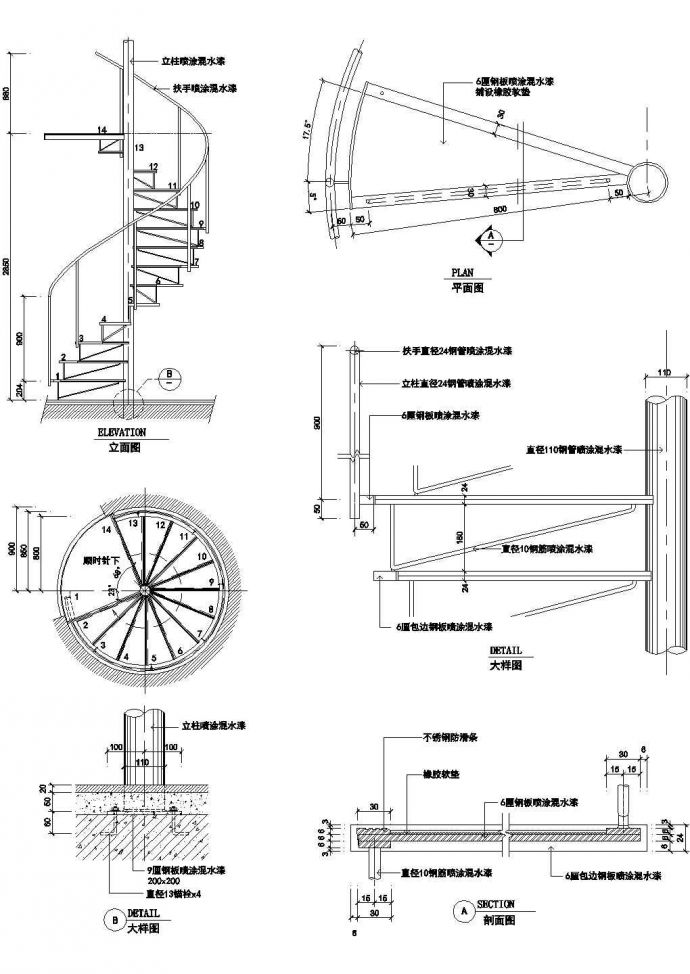郑州某电子厂产品展厅旋转楼梯建筑设计CAD施工图_图1