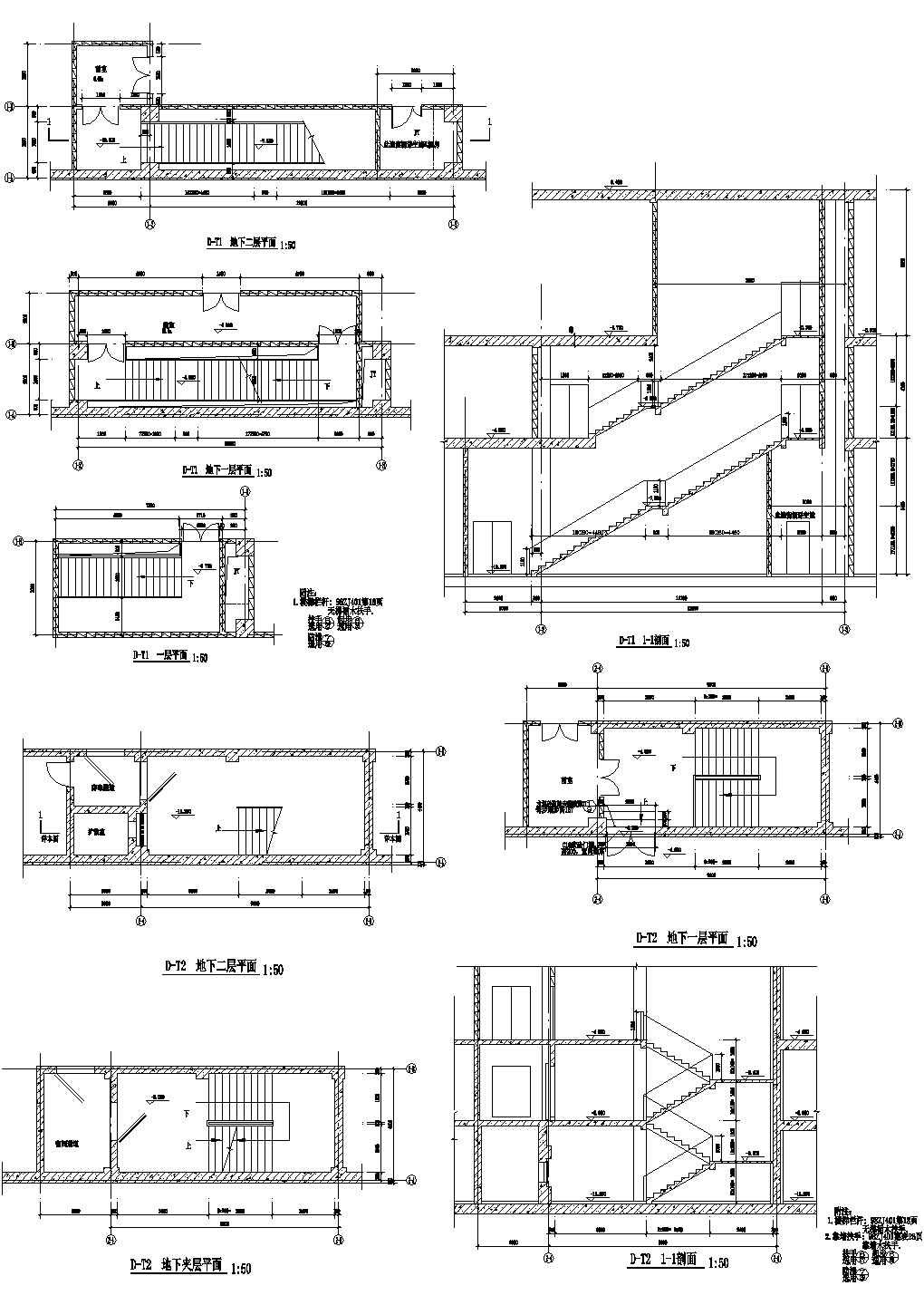 苏州某地下双层大型商场楼梯建筑设计CAD施工图