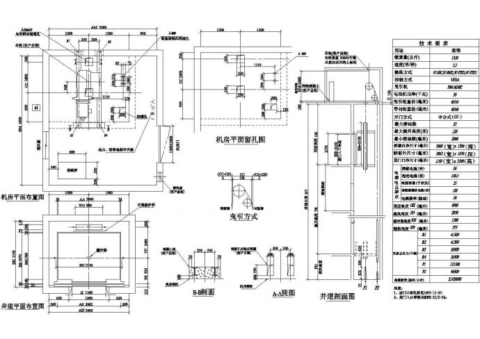 盐城市某高档大酒店内部客梯建筑设计CAD施工图（2.5米速度）_图1