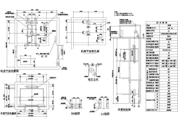 上海闵行区某星级酒店客梯建筑设计CAD施工图（2.5米速度）_图1