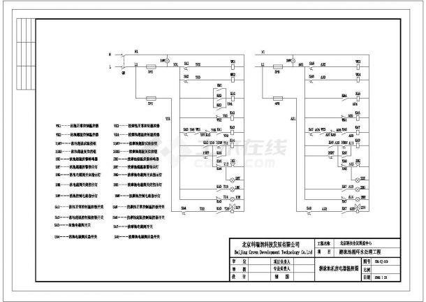 北科温控系统电气设计施工详图-图二