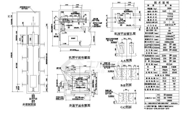 抚顺市某摩托车制造厂双开门货梯设计CAD施工图（1米速度）-图二