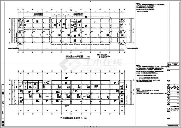 办公楼设计_厂房设计_[上海]原框架结构标准厂房改建为六层框剪结构办公楼改造加固结构施工图cad图纸-图二