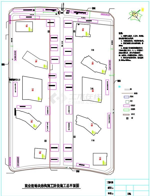 商业楼项目施工现场平面布置图总平面图临水临电-图二