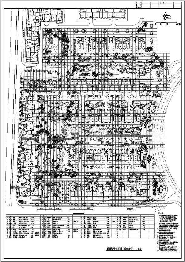广西南宁金湾二期工程绿化规划设计cad总平面施工图（含种植设计说明）-图一