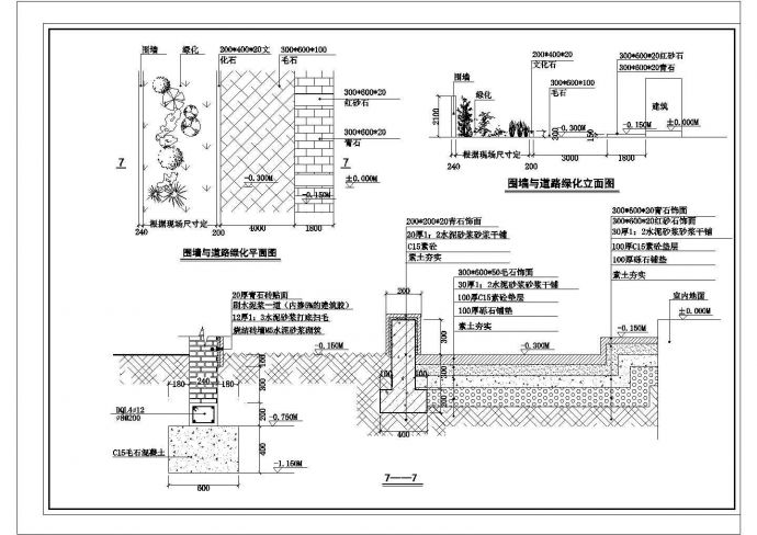 川西民居风格的商业街全套施工建筑cad图，共十三张_图1