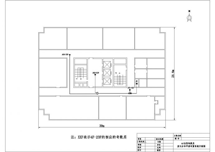 海关大厦4F-23F奇数层天线分布图_图1