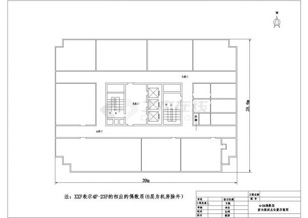 海关大厦4F-24F偶数层CAD图纸-图一