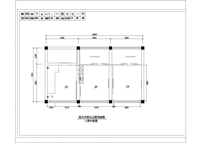 绍兴外贸办公楼装饰装修设计CAD施工图_图1