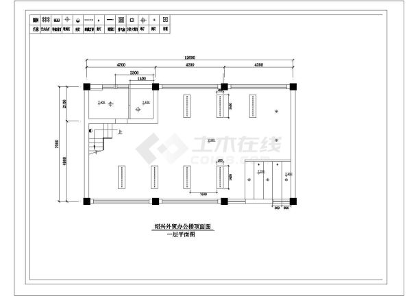 绍兴外贸办公楼装饰装修设计CAD施工图-图二