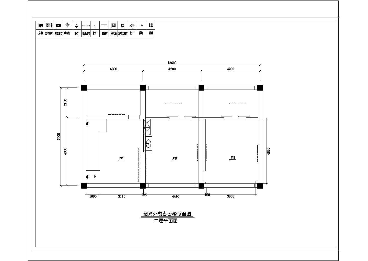 绍兴外贸办公楼装饰装修设计CAD施工图