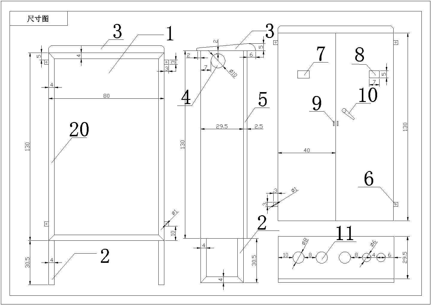 某型号低压配电箱（尺寸图、总装图 、三视图）
