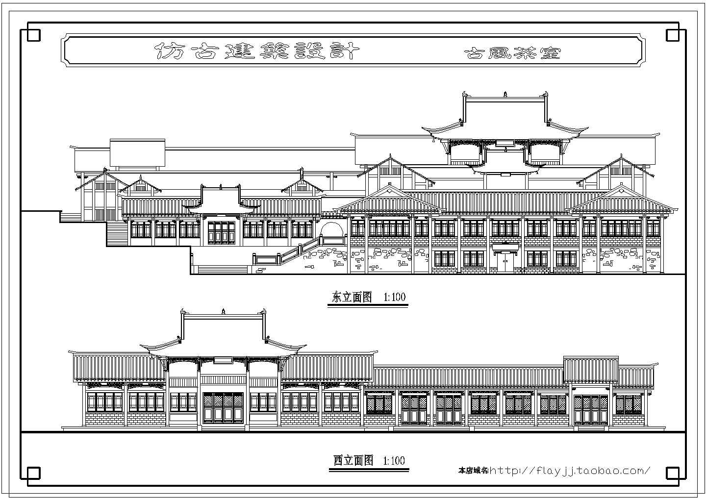 仿古建筑 古风茶室设计图