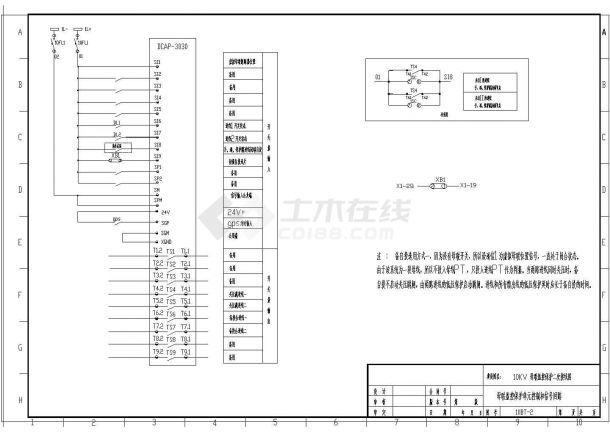 青岛某防空港CAD结构设计施工图-图二