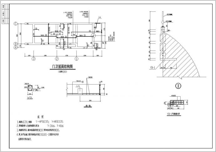 某小区大门CAD设计平面施工图_图1