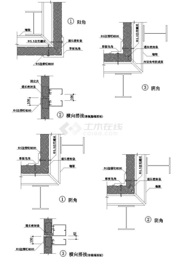 厂房设计_沈阳某大型工厂厂房屋面阴角节点设计CAD施工图-图一
